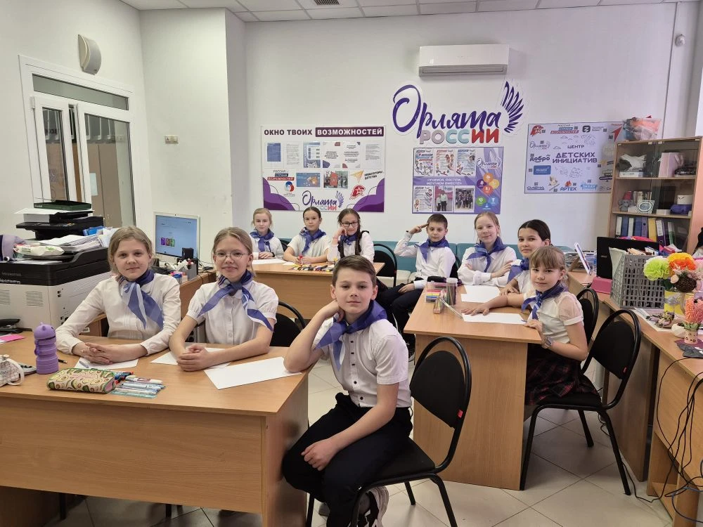 Орлята России Орлята России.