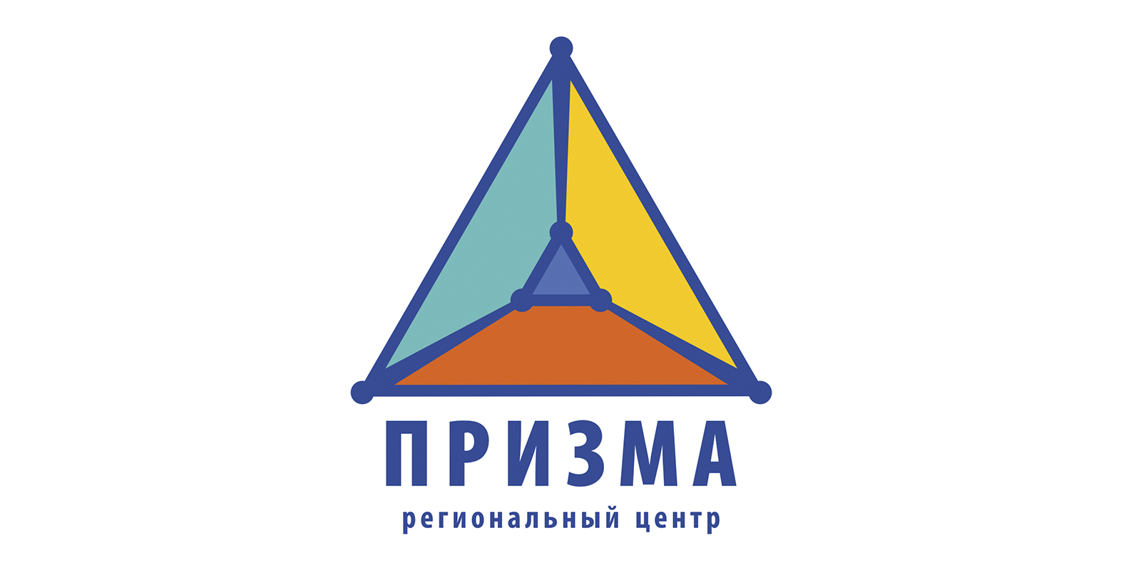 Логотип регионального центра Призма.