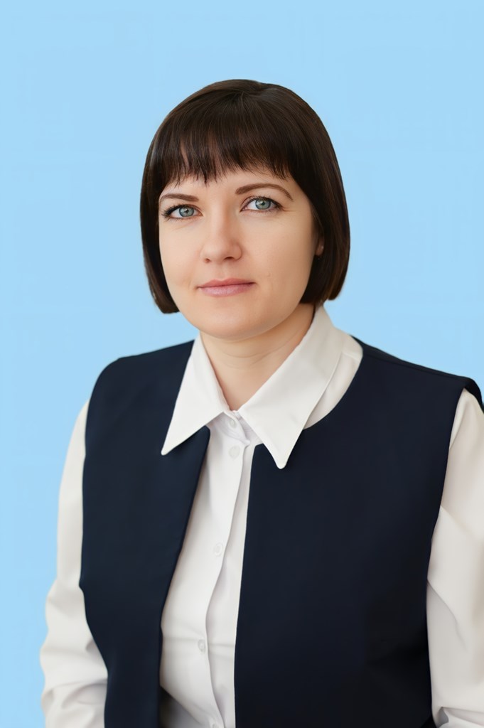 Вилкова Светлана Александровна.